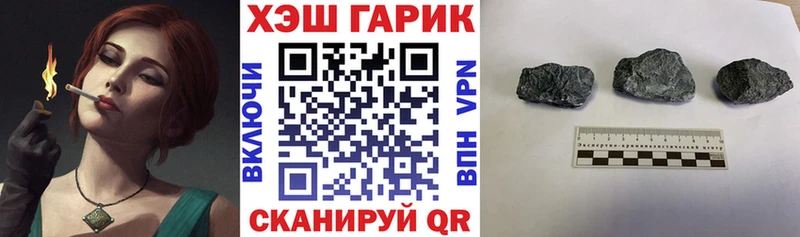 Продажа наркотиков Елизаветинская Кокаин  Мефедрон  Гашиш 