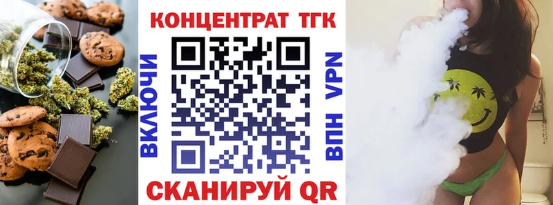 Еда ТГК марихуана  купить наркотики цена  Елизаветинская 
