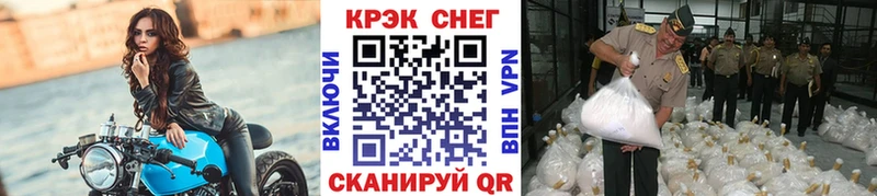 мега ссылка  Елизаветинская  Cocaine 99% 