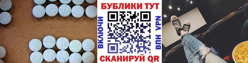 Экстази таблы  ОМГ ОМГ ССЫЛКА  Елизаветинская 