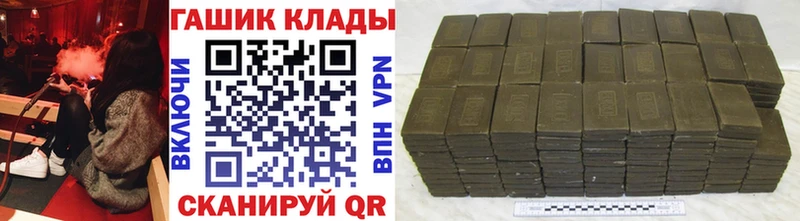 даркнет формула  ОМГ ОМГ ССЫЛКА  Елизаветинская  ГАШ Ice-O-Lator 