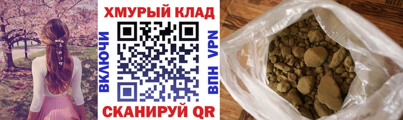 купить закладку  Елизаветинская  Героин белый 