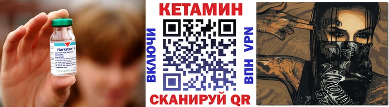 Кетамин VHQ  даркнет Telegram  Елизаветинская 
