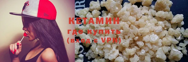 метадон Михайловка