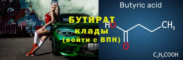 метадон Михайловка