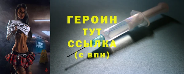 метадон Михайловка