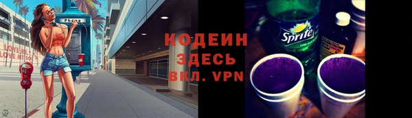 метадон Михайловка