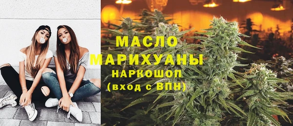 метадон Михайловка