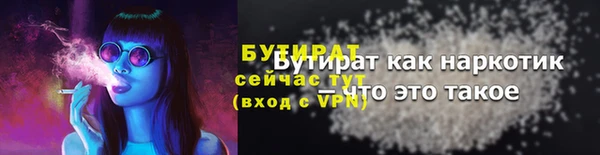 метадон Михайловка