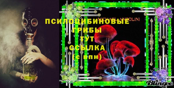 метадон Михайловка