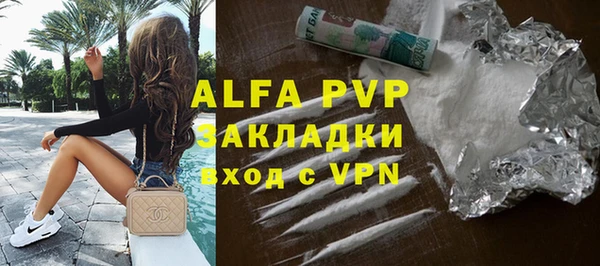 метадон Михайловка