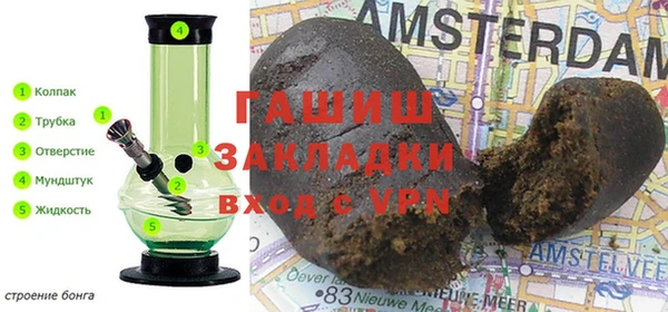 метадон Михайловка