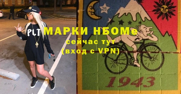 mdma Михайлов
