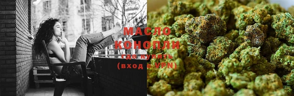 метадон Михайловка