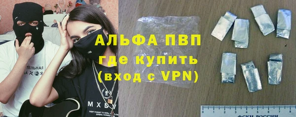 метадон Михайловка