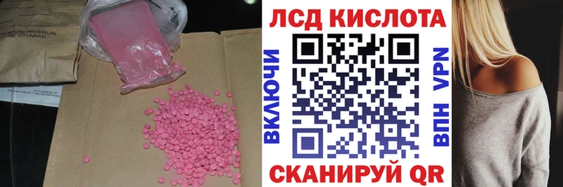 Лсд 25 экстази ecstasy маркетплейс как зайти МЕГА вход Елизаветинская наркота