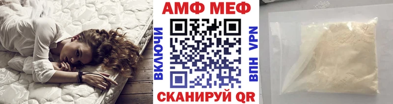Метамфетамин кристалл  где найти   MEGA онион  Елизаветинская 