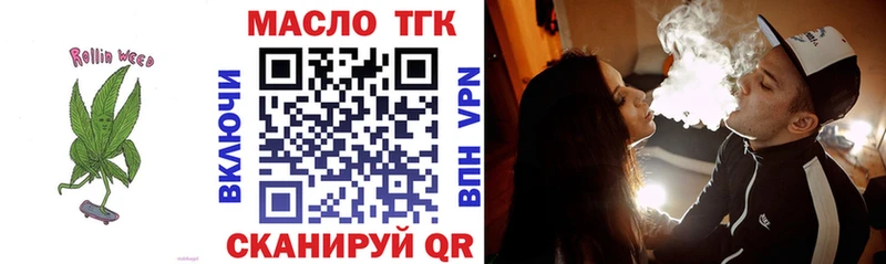 как найти закладки  Елизаветинская  ТГК гашишное масло 